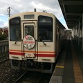 写真: 金田駅３