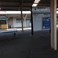 大仁駅１　～駅名標～