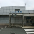 Photos: 大場駅４　～駅舎～
