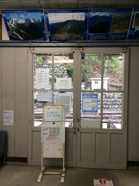 井川駅23