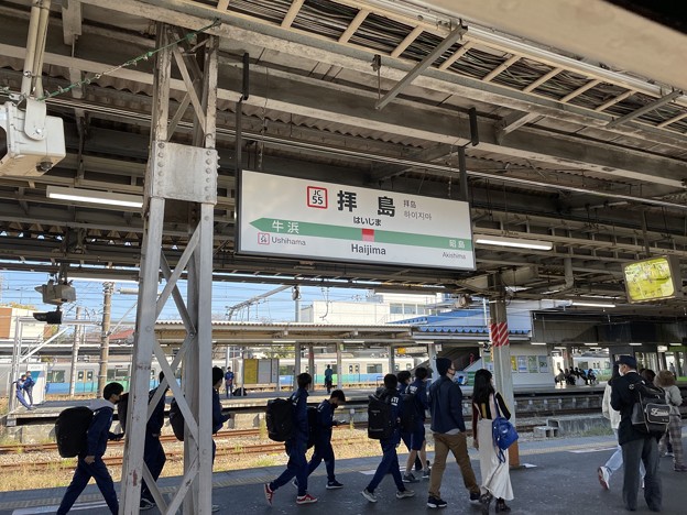 写真: 拝島駅４　〜駅名標〜