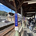 第三村駅　〜天竜二俣駅１〜