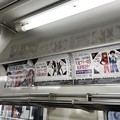 写真: 天竜二俣駅６　〜エヴァンゲリオン広告〜