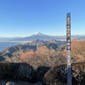 Photos: かつらぎ山山頂　～かつらぎ山パノラマパーク９～