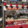 肉巻きおにぎり　〜河津桜祭り１〜