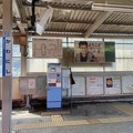 川西駅２