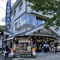 写真: 佐々木屋小次郎商店　〜岩国ソフトクリーム２〜