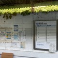 Photos: 中畑駅２
