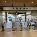 修善寺駅19   ～改札～