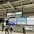 写真: 新横浜駅８　〜駅名標〜