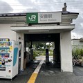 Photos: 安善駅７