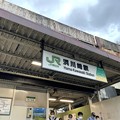 Photos: 浜川崎駅８