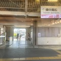 写真: 備中高松駅３