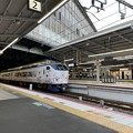 新大阪駅９　〜関空特急はるか〜