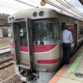 Photos: 神戸駅２　～特急はまかぜ～