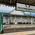 写真: 石巻駅16