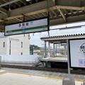 写真: 多賀城駅