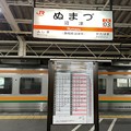 Photos: 2022沼津駅　サンライズ出発前４