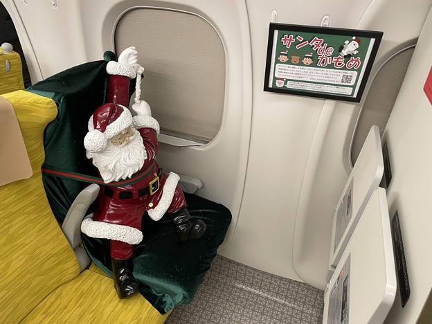 西九州新幹線車内５　～クリスマスサンタ～