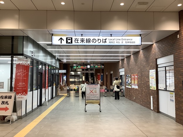 長崎駅16