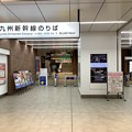 長崎駅17