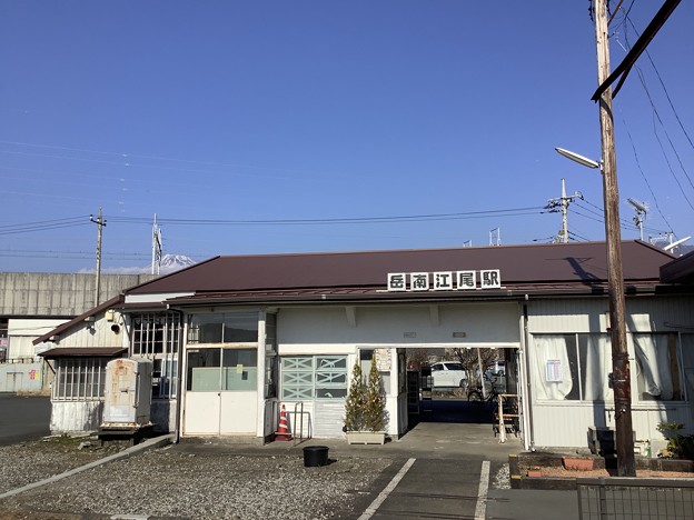 岳南江尾駅17