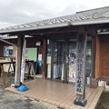 天竜二俣駅13   ～天竜浜名湖鉄道本社～