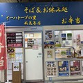 新花巻駅17