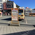 伊豆急下田駅前バス停　〜伊豆急下田駅23〜