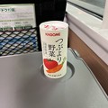 野菜ジュース　〜特急ときわ５〜