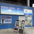 写真: 仙台空港駅３