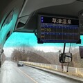 草津温泉行きバス車中１