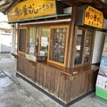 写真: 峠の釜めし　〜横川駅14〜