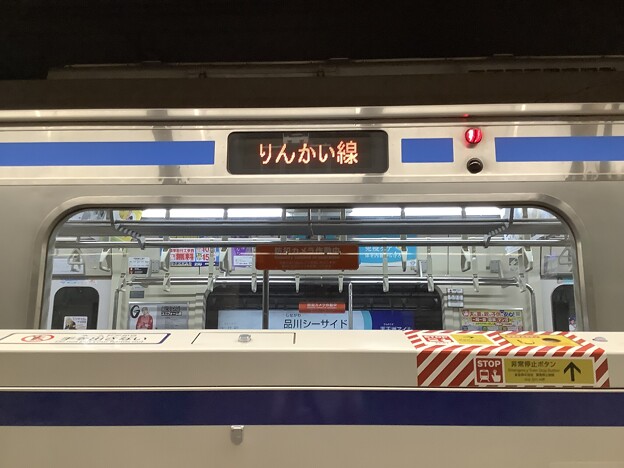 写真: 品川シーサイド駅４　〜りんかい線表示〜
