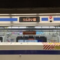 品川シーサイド駅４　〜りんかい線表示〜