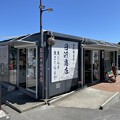 2023道の駅富士川楽座　日近商店