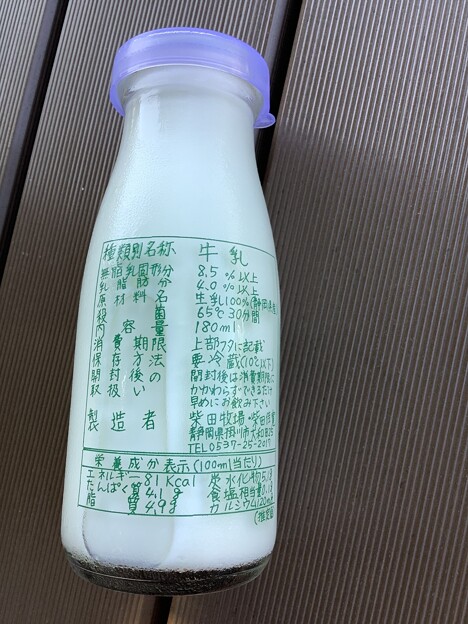 小笠PA２　牛乳
