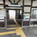 薮原駅