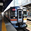 写真: 210906-名駅→二見浦 (1)