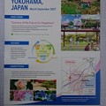 写真: 横浜国際園芸博覧会チラシ EXPO2022 Ver (2)