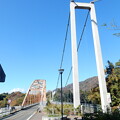 写真: 三井大橋、三井そよかぜ橋