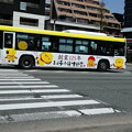 写真: ひよ子本舗吉野堂ラッピングバス