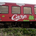 写真: カープラッピング列車 (14)