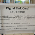 写真: 2021-0401-KAN弾き語りばったり30-ZeppDiverCity東京-PinkCard-02