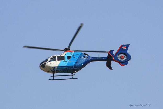 写真: 中日新聞 あさづる ユーロコプター EC135P2 JA03CP IMG_6191-2