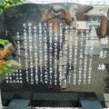 西岩田三十八神社 (3)