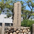 701大施餓鬼會日本最初之道場の碑