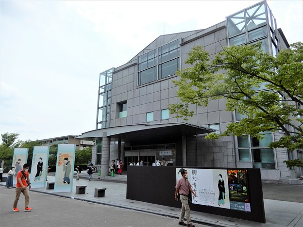 写真: 京都国立近代美術館