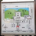 瓢箪山稲荷神社 (5)