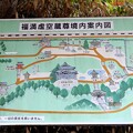 写真: 圓蔵寺境内図
